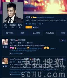 最新娱乐爆料事件大全视频,揭秘各大明星幕后故事